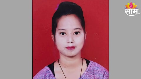 Akola News