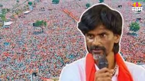 मनोज जरांगे 