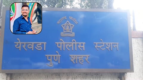 Yerwada Police Station