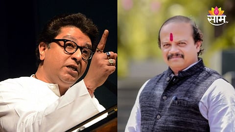 Assembly Election 2024: मोठी बातमी! विधानसभेसाठी मनसेचा पहिला उमेदवार ठरला; वसंत मोरेंविरोधात ठाकरेंचा विश्वासू शिलेदार मैदानात