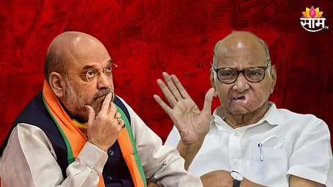 मला भ्रष्टाचाराचा सुभेदार म्हणणारे स्वतः तडीपार; शरद पवारांचा अमित शहांना टोला, पाहा VIDEO