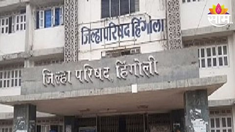 Hingoli ZP