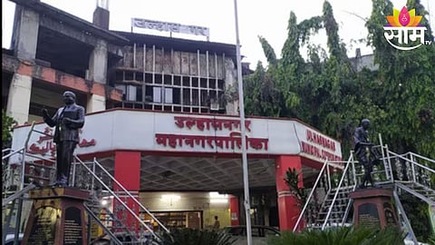 Ulhasnagar Corporation