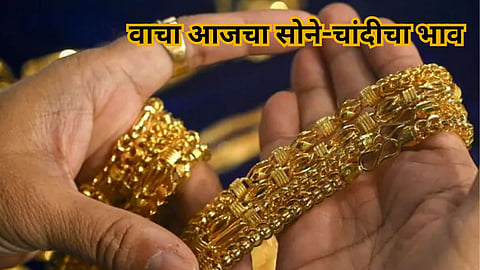 Gold Silver Price (24 July 2024)