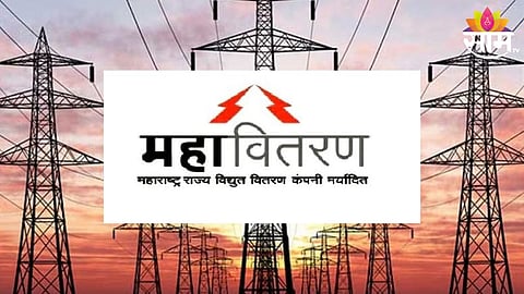 Mahavitaran News