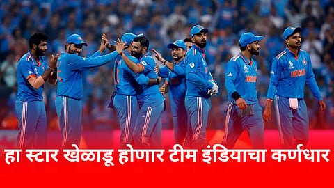 Team India T20I Captain: हार्दिक पंड्याला मोठा धक्का! रोहितनंतर हा स्टार खेळाडू होणार टी-२० संघाचा कर्णधार?