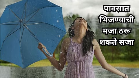 Rain is Bad For Your Hair and Skin