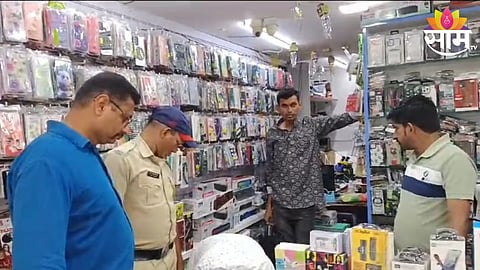 Nashik News