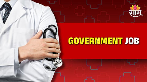 Bihar CHO Recruitment 2024
