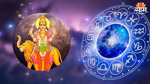 पुढील 24 दिवशी या तीन राशींसाठी ठरणार खूपच शुभ, प्रत्येक कामात मिळेल यश 