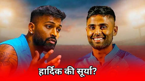 Team India Captain:  सूर्यकुमार यादवला मिळणार गंभीरची साथ? हार्दिक पंड्या कॅप्टन्सीच्या शर्यतीत पिछाडीवर का? वाचा कारणं