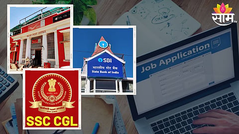 Government Jobs 2024 [Updates]: सरकारी नोकरीची सुवर्णसंधी; पोस्ट ऑफिस ते सरकारी बँकेत विविध पदांसाठी भरती;  जाणून घ्या सर्वकाही एका क्लिकवर