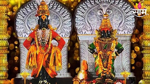 Pandharpur Ashadhi Yatra