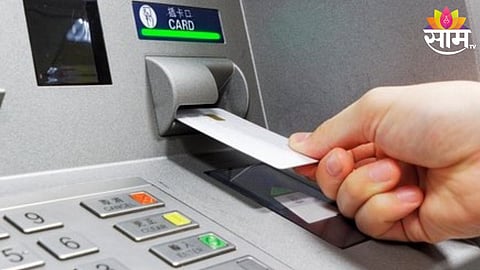 ATM Cash Withdrawal System