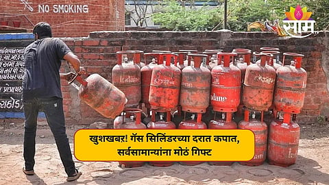 Gas Cylinder Price News Today