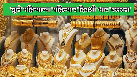 Gold-Silver Price 