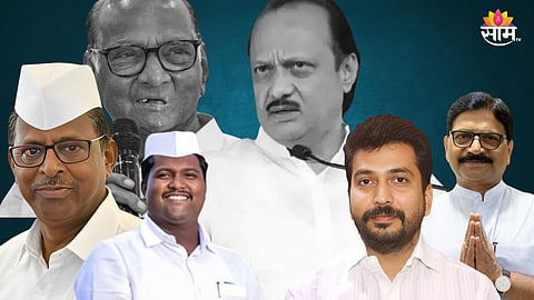 दिंडोरीत मुंबईतील 'वायकर पॅटर्न'; नरहरी झिरवाळांच्या चिरंजीवांना शरद पवार गटाकडून उमेदवारी मिळणार का?
