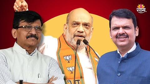 Sanjay Raut: अमित शहा यांच्या मनातील मुख्यमंत्री देवेंद्र फडणवीस नाहीत, संजय राऊतांचा खळबळजनक दावा