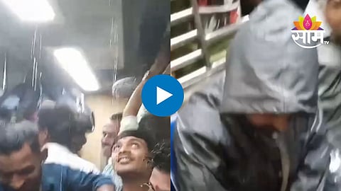 मुंबई लोकल ट्रेनच्या छताला गळती, प्रवाशांचा चक्क रेनकोट घालून प्रवास; VIDEO तुफान व्हायरल 