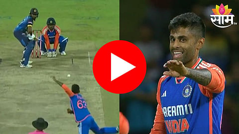 IND vs SL,3rd T20I: आज बॉलिंग तेरा भाई करेगा! 6 धावांची गरज असताना सूर्याने असा फिरवला सामना -VIDEO 