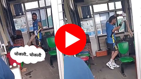 Virat Kohli Viral Video: चोकली,चोकली..चिडवणाऱ्या फॅनवर विराट भडकला! रागात जे केलं ते एकदा पाहाच - VIDEO