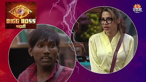Bigg Boss Marathi 5: 4 दिवसांपासून बिग बॉसच्या घरावर राज्य करणाऱ्या निक्की तांबोळीचा सूरज चव्हाणने आवाज केला बंद, VIDEO