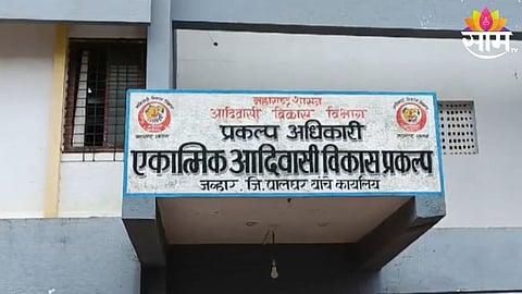 Jawahar News