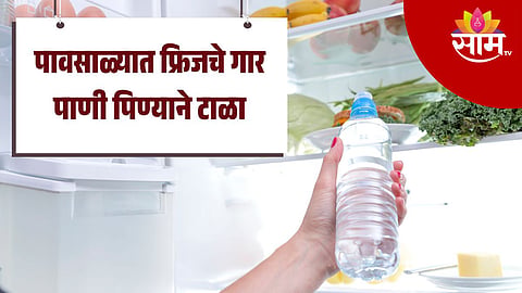 Drinking Cold Water During Monsoon