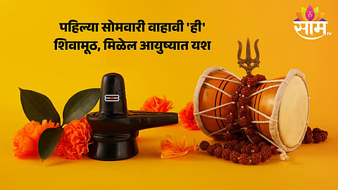 Shivamuth Puja