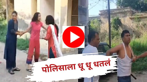 पोलिसाचं स्टेशनमधील महिलेसोबतचं लफडं! रंगेहात पकडलं अन् कुटुंबियांनी धू धू धुतला, Video व्हायरल