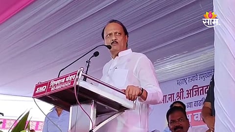 VIDEO: एकच वादा, अजितदादा, कार्यकर्त्याने घोषणा देताच अजित पवार म्हणाले, "लोकसभेत कुठं गेला होता..."