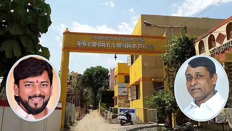 Pune News: अंबरचंदजी मुनोत शिक्षण संस्थेकडून शिक्षकांची फसवणूक, वेतनातून २५ हजार केले कपात, संचालकांविरोधात गुन्हा 