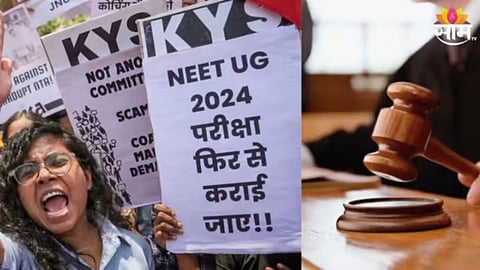 नीट फेरपरीक्षा