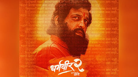 Dharmaveer 2 Release Date Extend