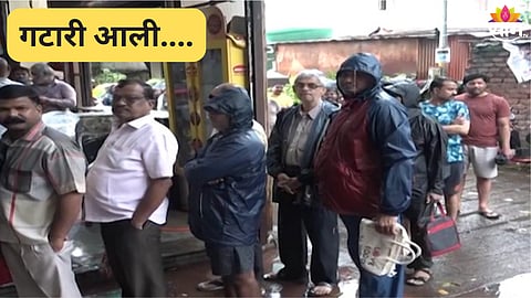 गटारी अमावस्या