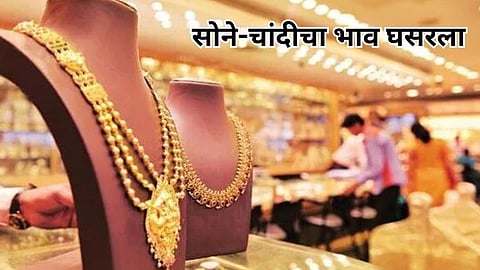 Gold Silver Price Today 