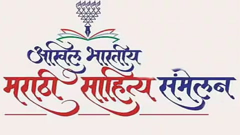 Sahitya Sammelan 2024 : अखेर साहित्य संमेलनाचे ठिकाण ठरले; तब्बल ७० वर्षांनी दिल्लीत घुमणार मराठी भाषेचा आवाज