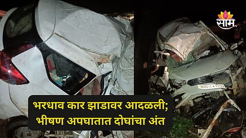 Malshej Ghat Latest News: 