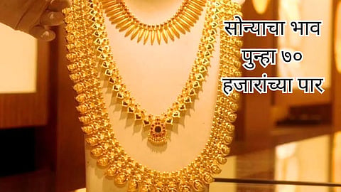 Gold Price High Silver Price Down