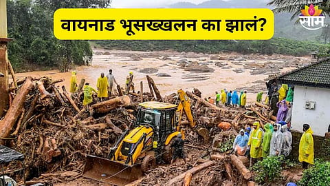  वायनाडमध्ये विध्वंस