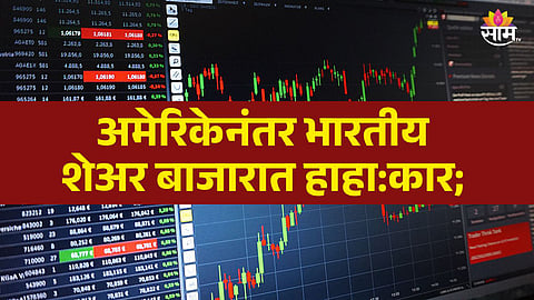 भारतीय शेअर बाजारात हाहा:कार; गुंतवणूकदारांचे कोट्यवधी पाण्यात, मार्केटमध्ये नेमकं काय घडलं? समजून घ्या ५ मुद्द्यातून