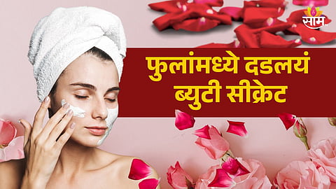 Rose Skin Care