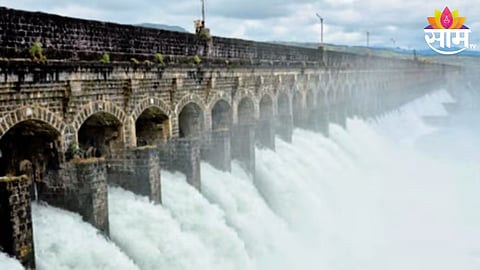 Pune Bhatghar Dam