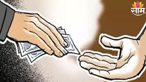 Bribe Case