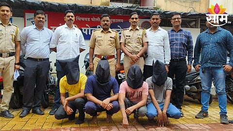 Pimpri Chinchwad