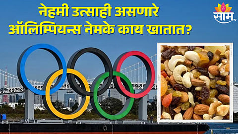 Olympians Health Care
