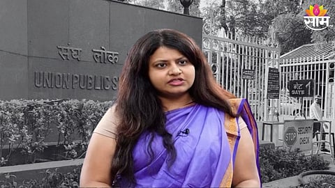 Pooja Khedkar