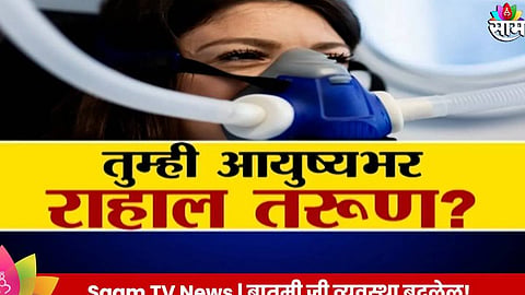 Viral Video Fact Check News