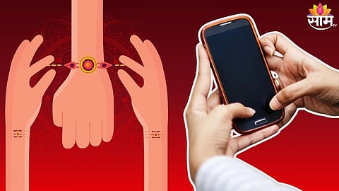   Online Rakshabandhan 
