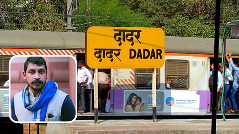 Dadar Railway Station: दादर स्टेशनला डॉ.बाबासाहेब आंबेडकरांचे नाव द्या, चंद्रशेखर आझाद यांची संसदेत मागणी